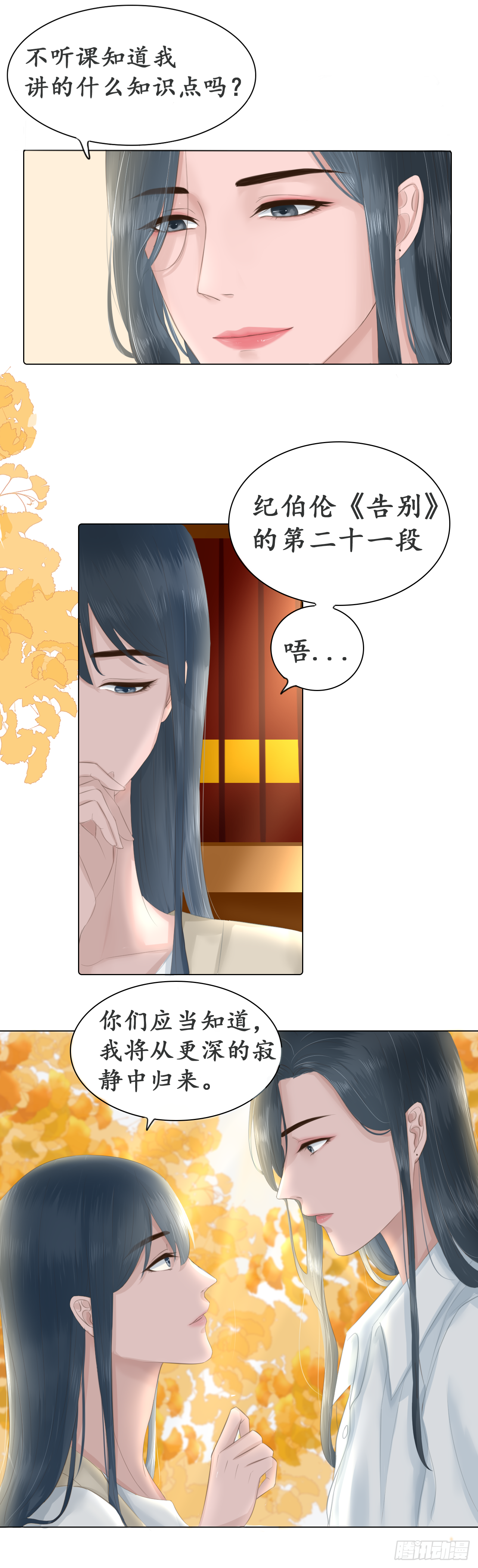 相遇6