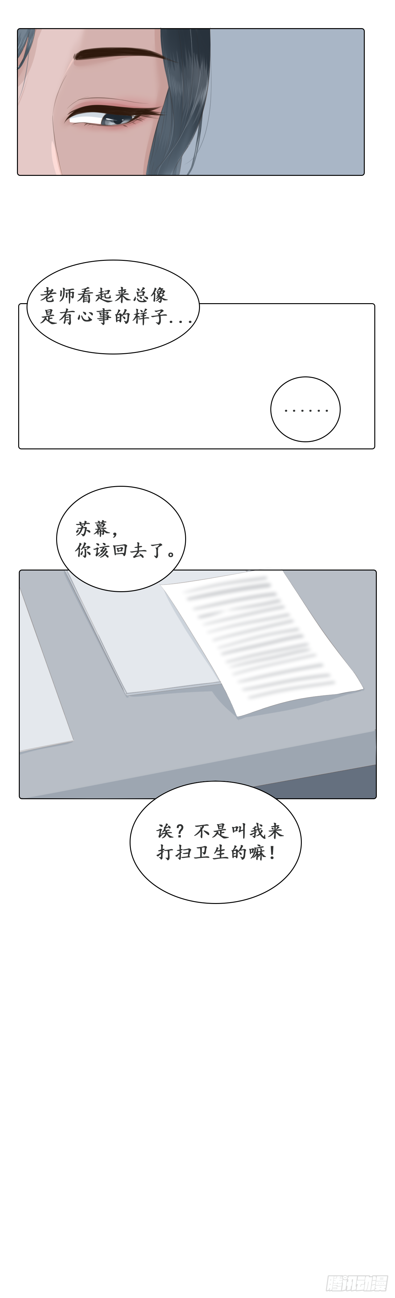 相遇10