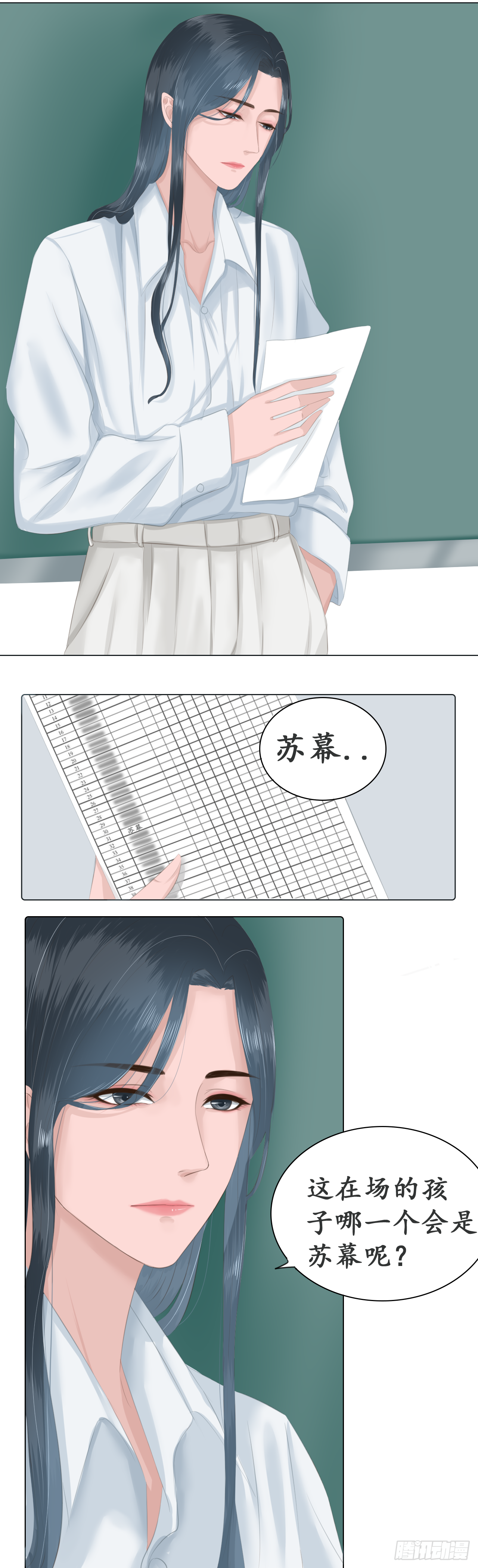 相遇2