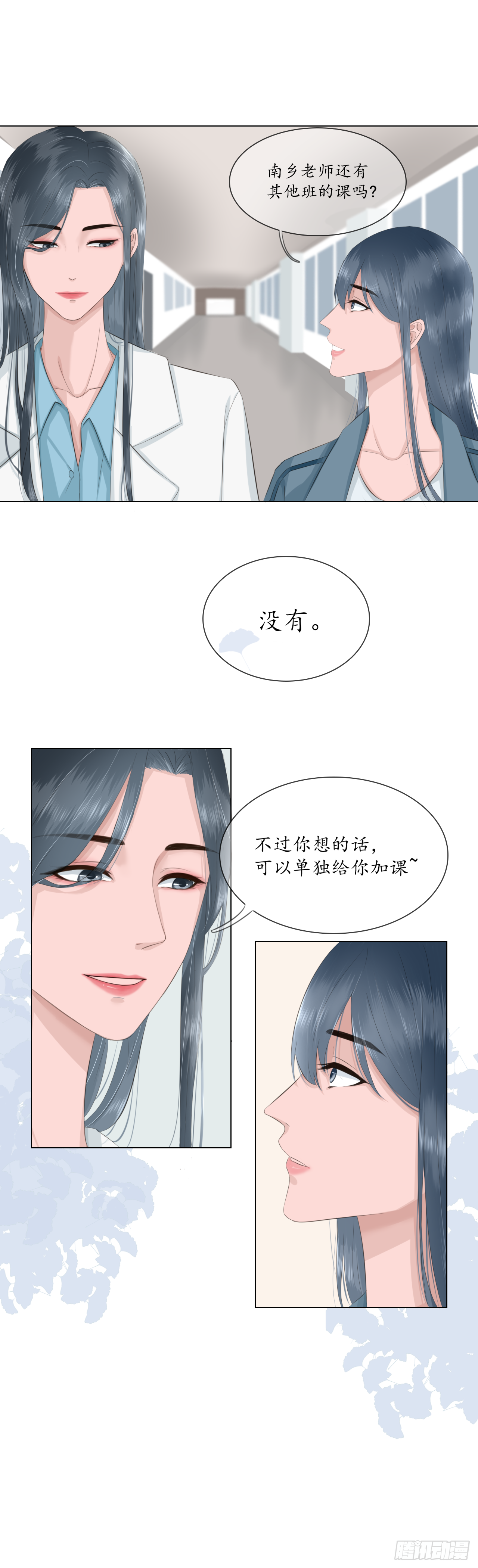 同桌12