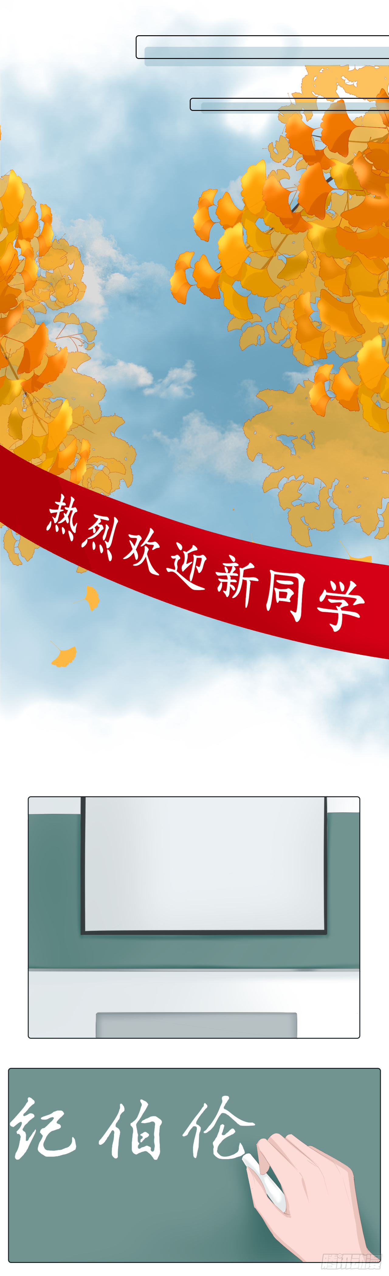相遇1