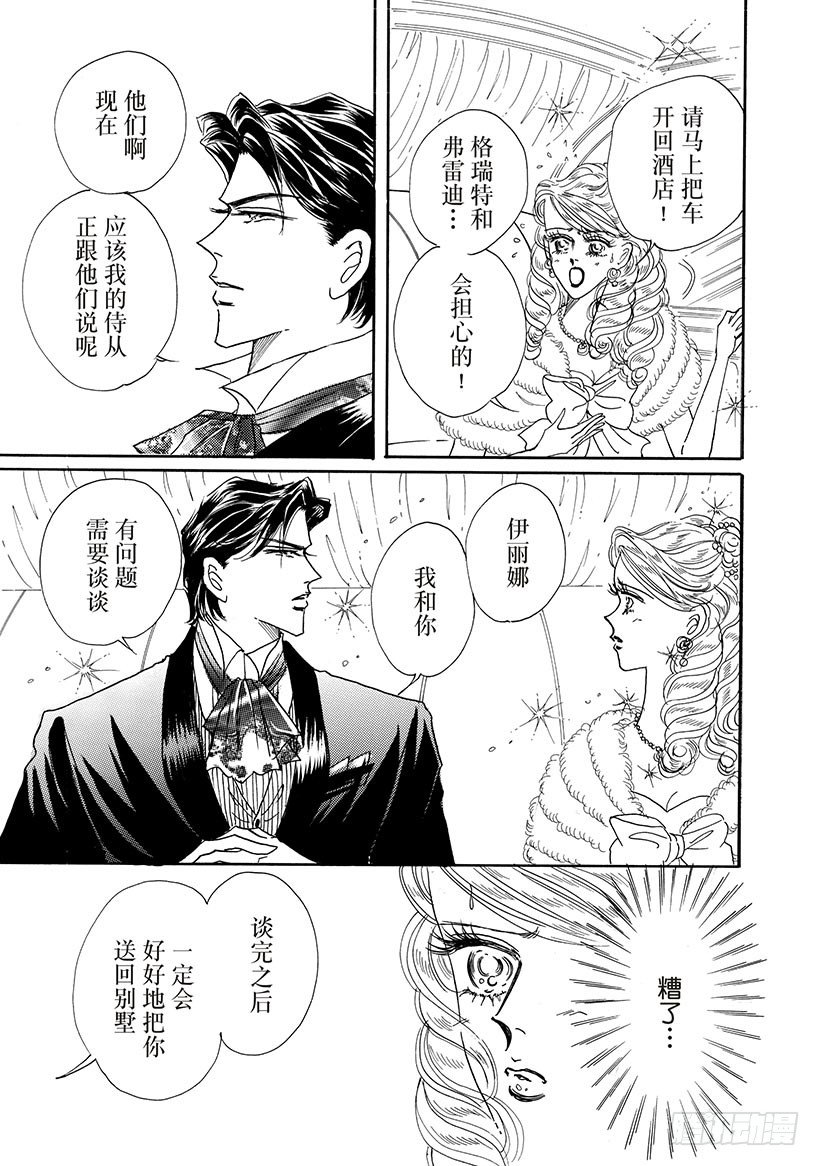 第3章8