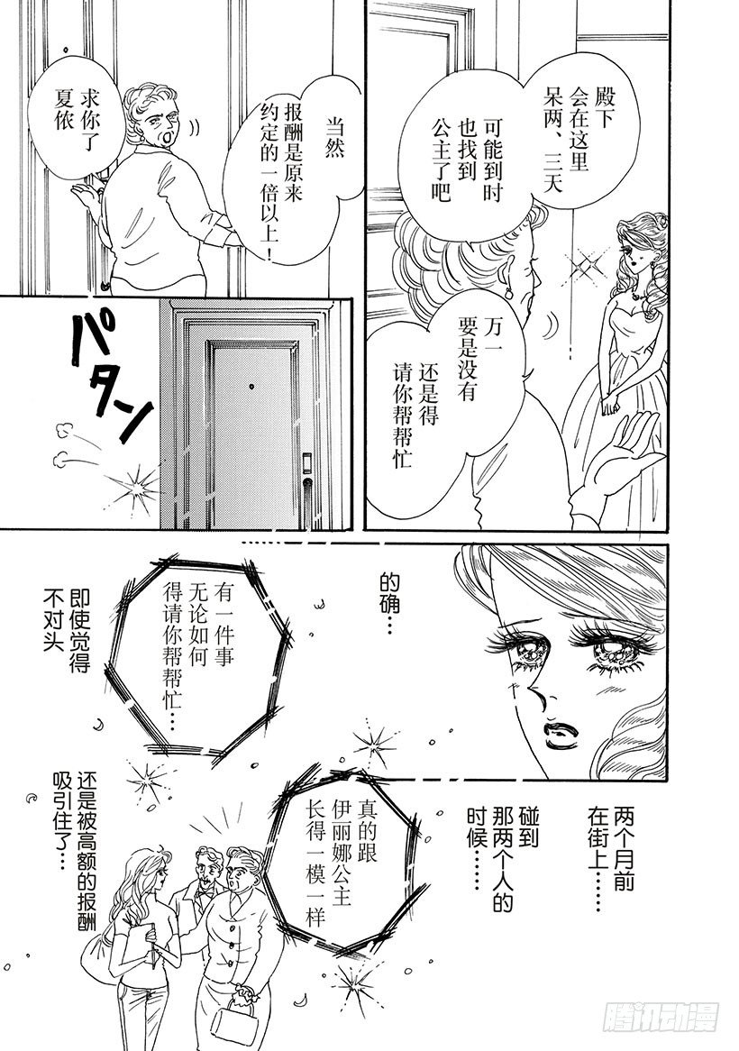 第3章2