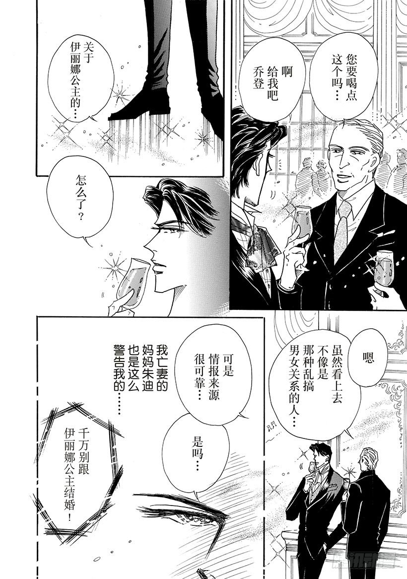 第2章6