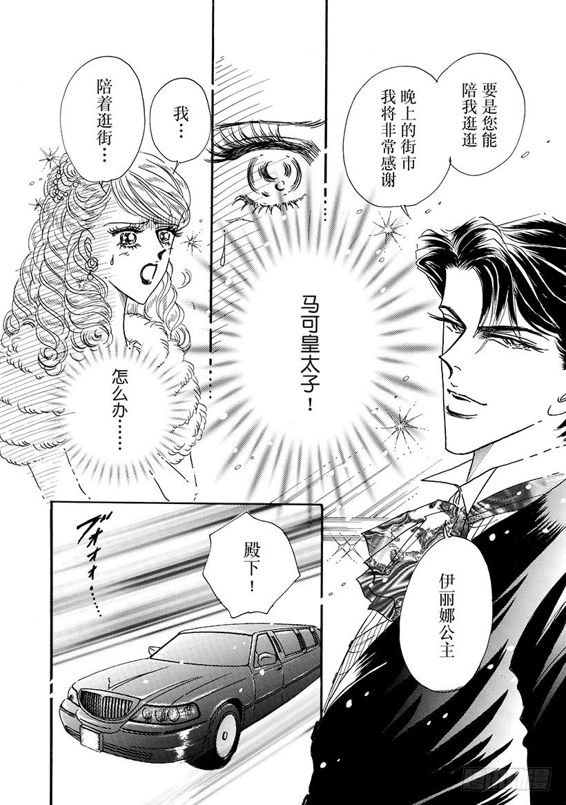 第3章7