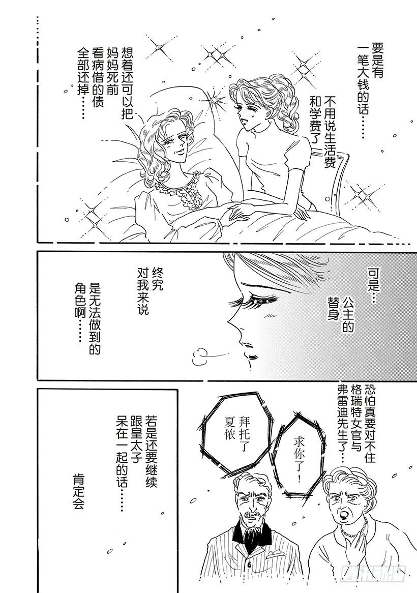 第3章3