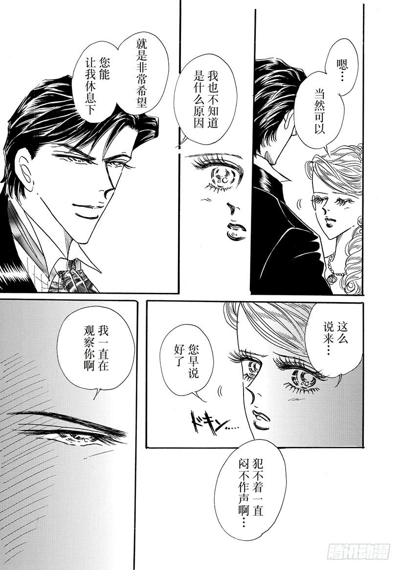 第2章1