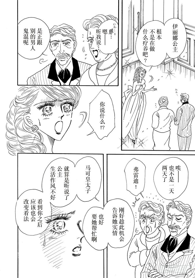 第2章8