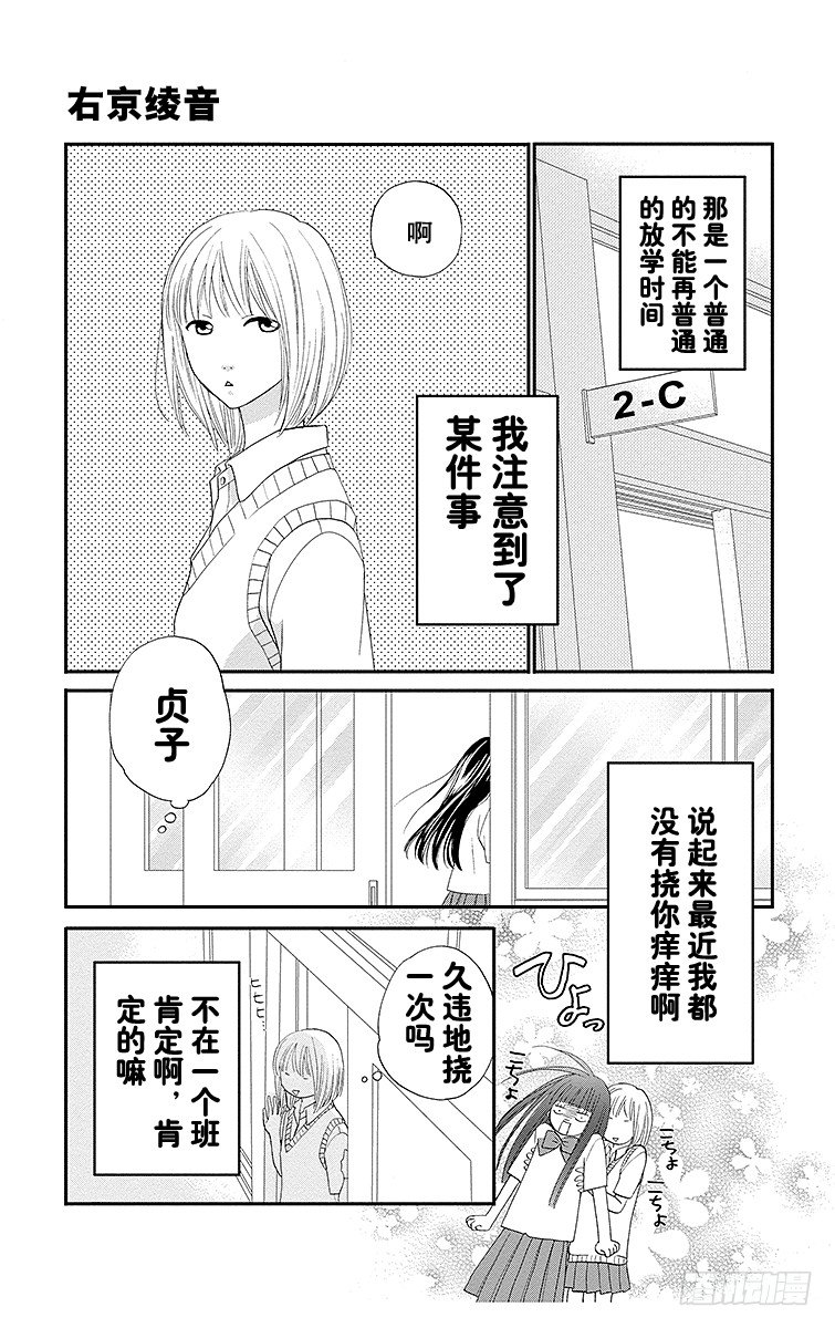 番外1 好想告诉你 致谢9