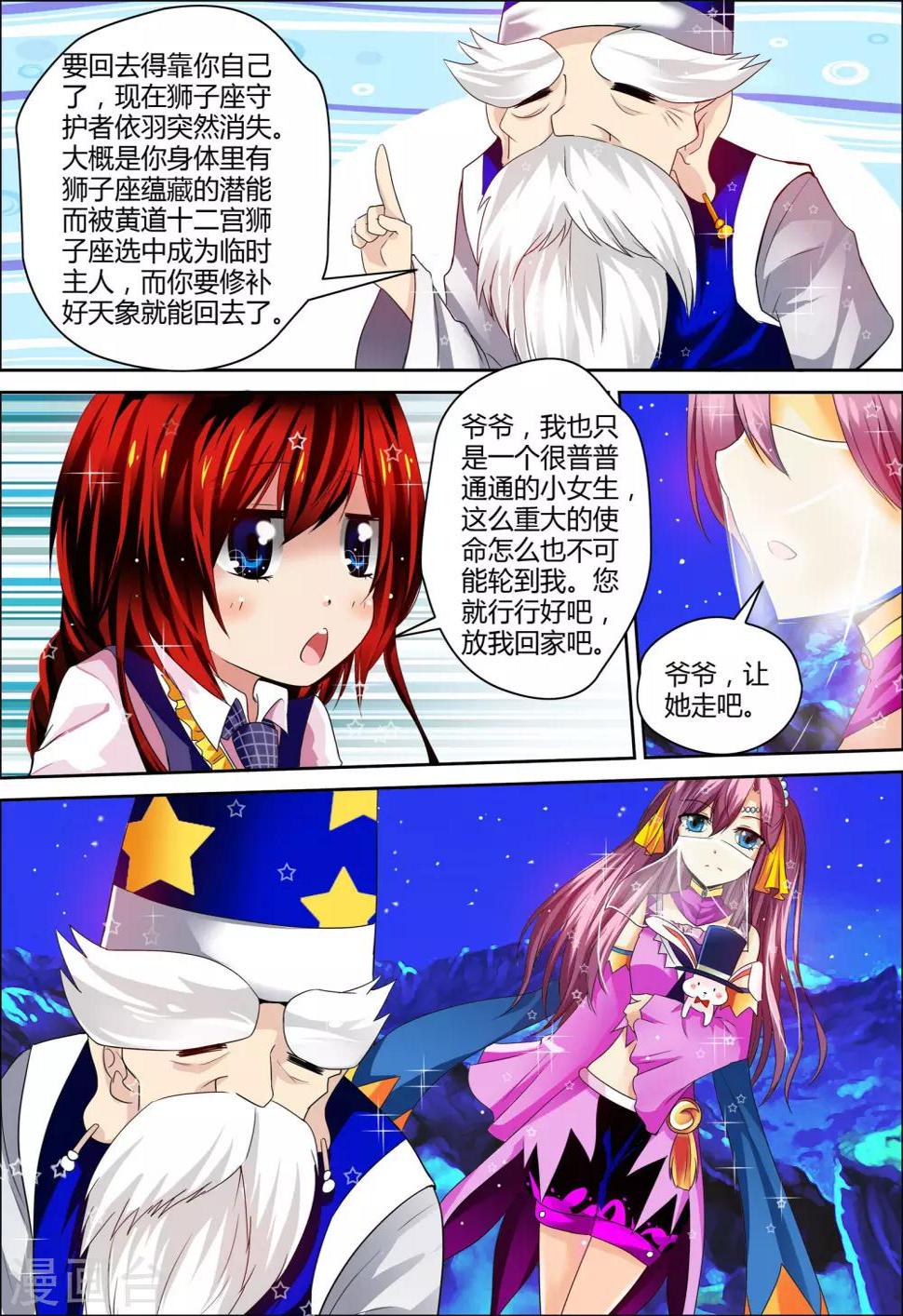 第2话0