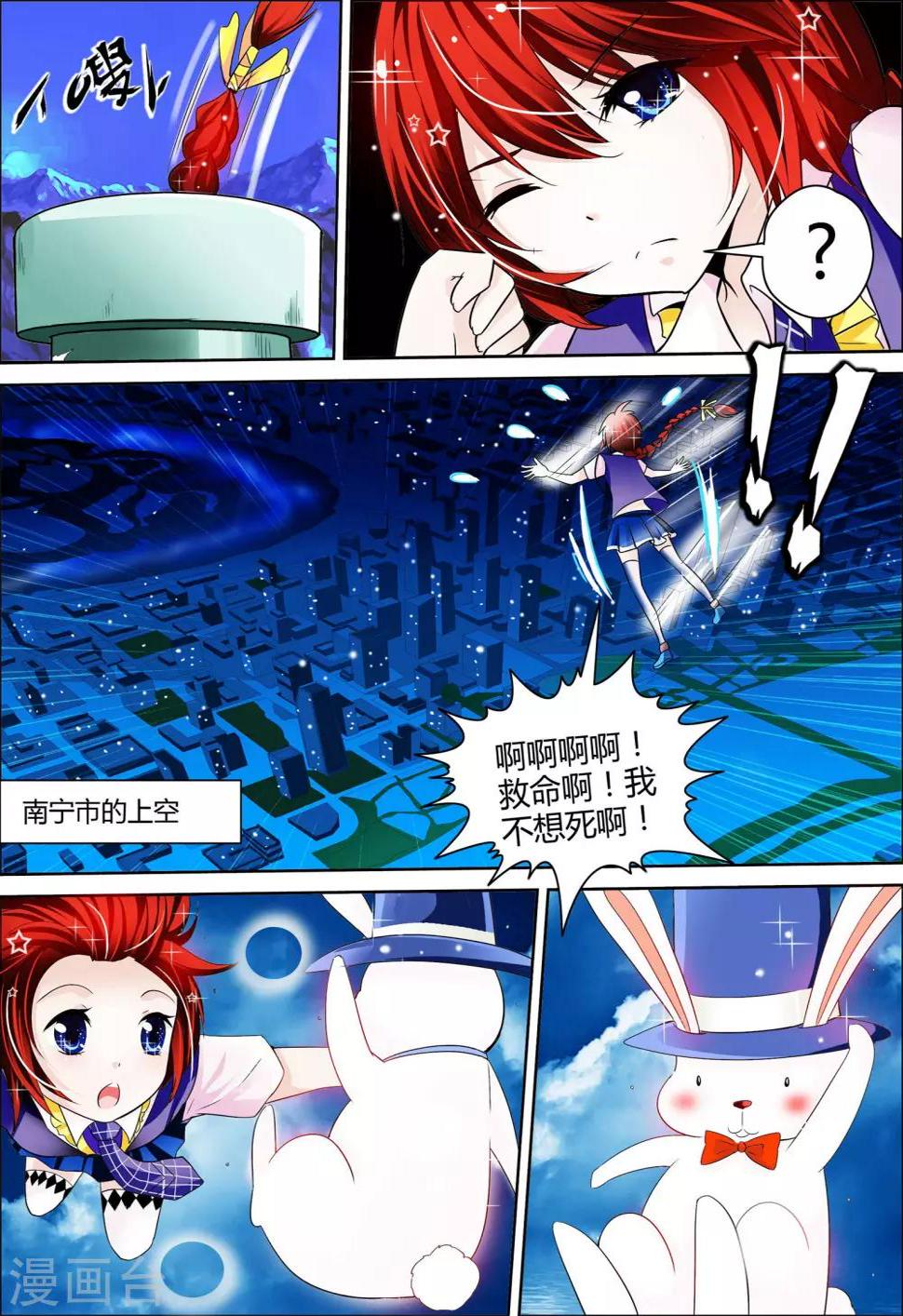 第2话2
