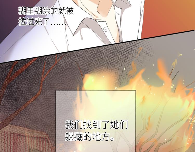 第1话 魔女们的终与末2