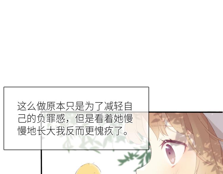 第1话 魔女们的终与末39