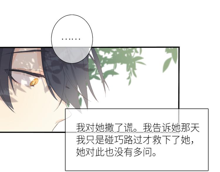第1话 魔女们的终与末38