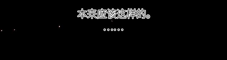 第1话 魔女们的终与末14