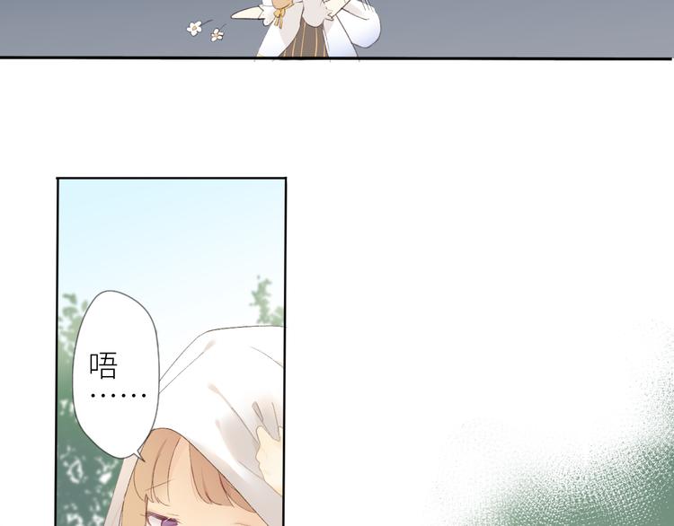 第1话 魔女们的终与末27