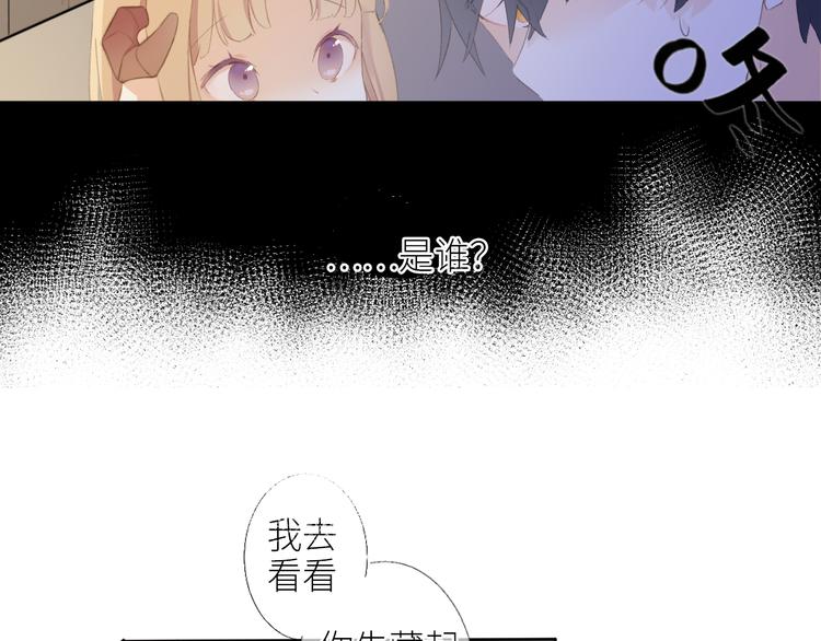 第1话 魔女们的终与末52