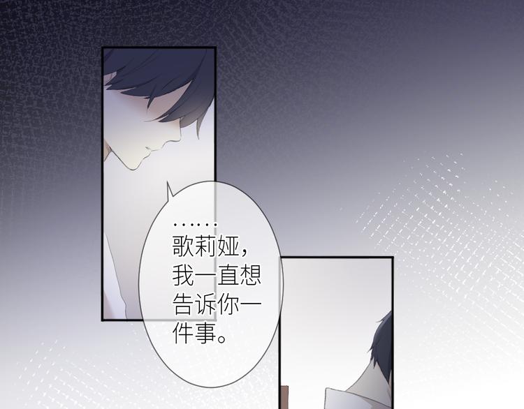 第1话 魔女们的终与末48