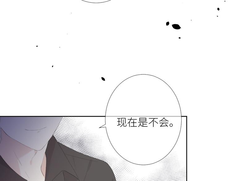 第2话 又有魔女出现了！34