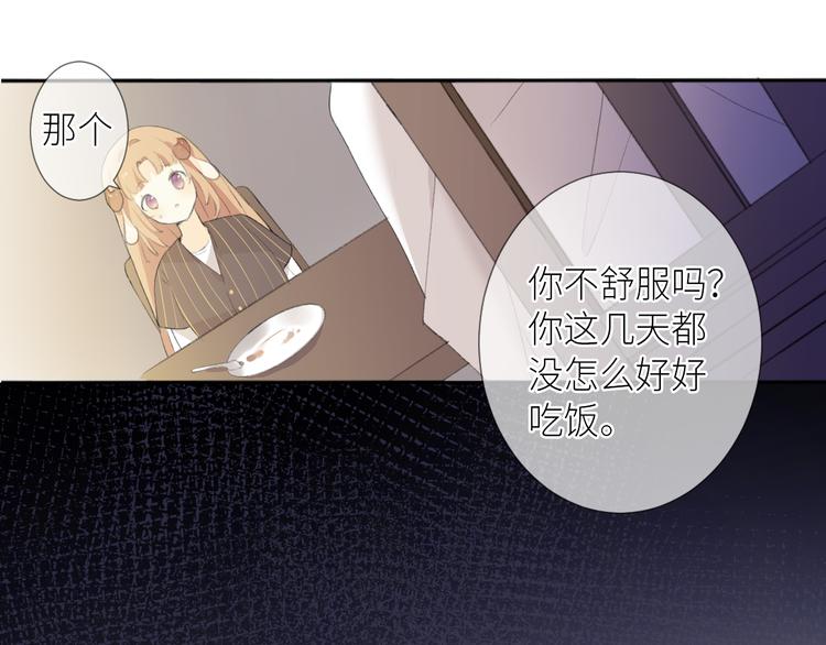 第1话 魔女们的终与末47