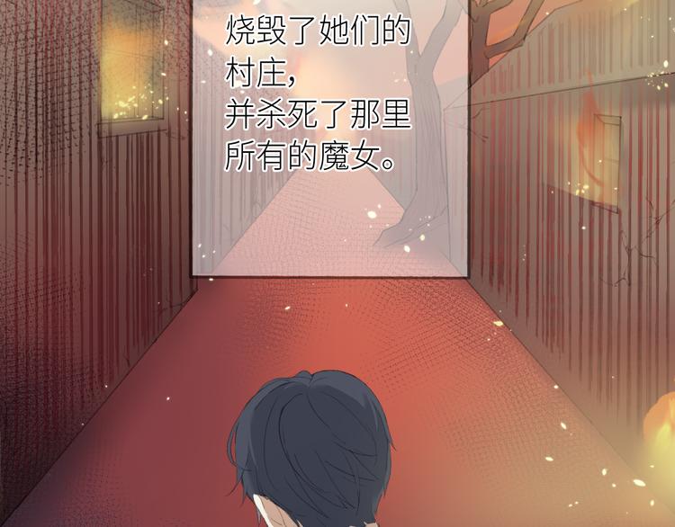 第1话 魔女们的终与末3