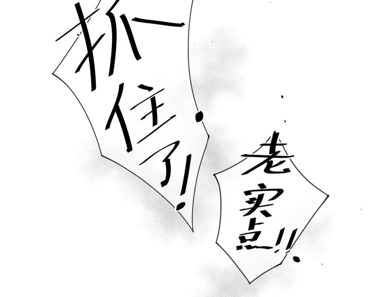 第2话 又有魔女出现了！18