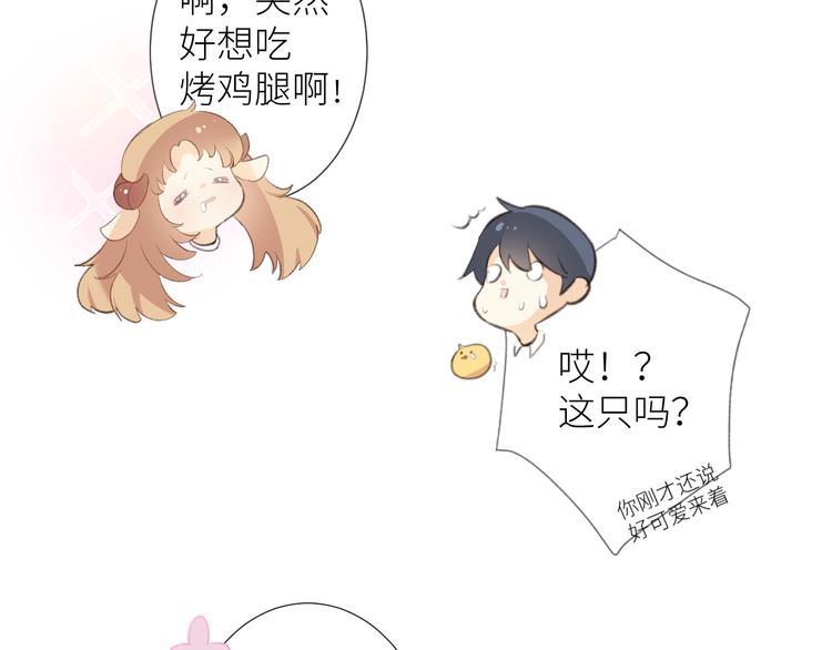 第1话 魔女们的终与末42