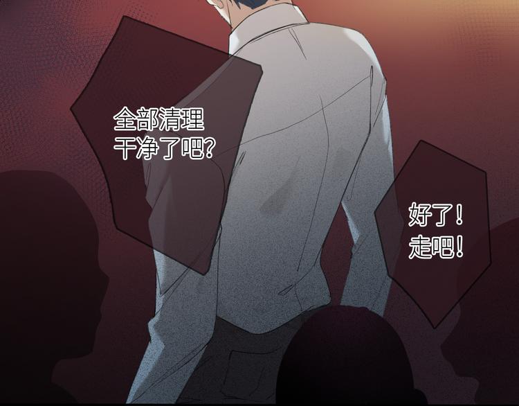 第1话 魔女们的终与末4