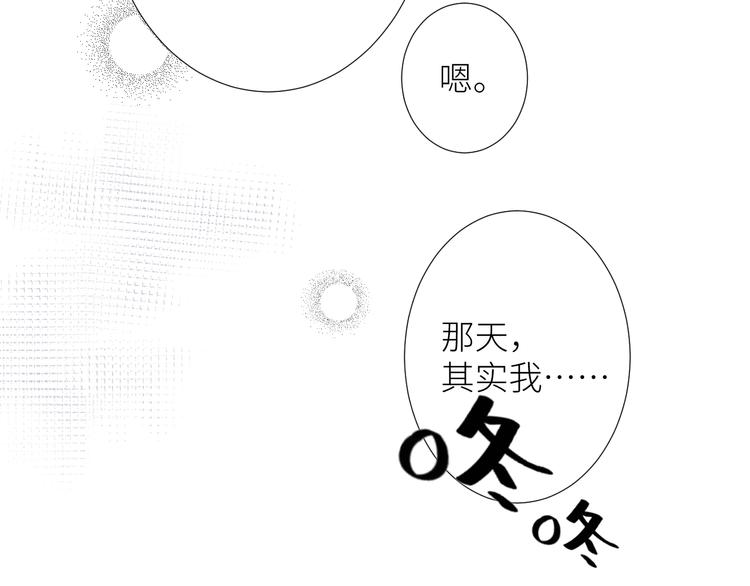 第1话 魔女们的终与末50