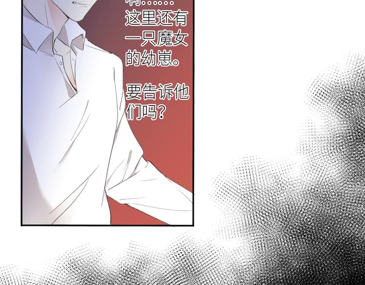 第1话 魔女们的终与末12