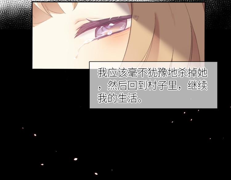 第1话 魔女们的终与末13