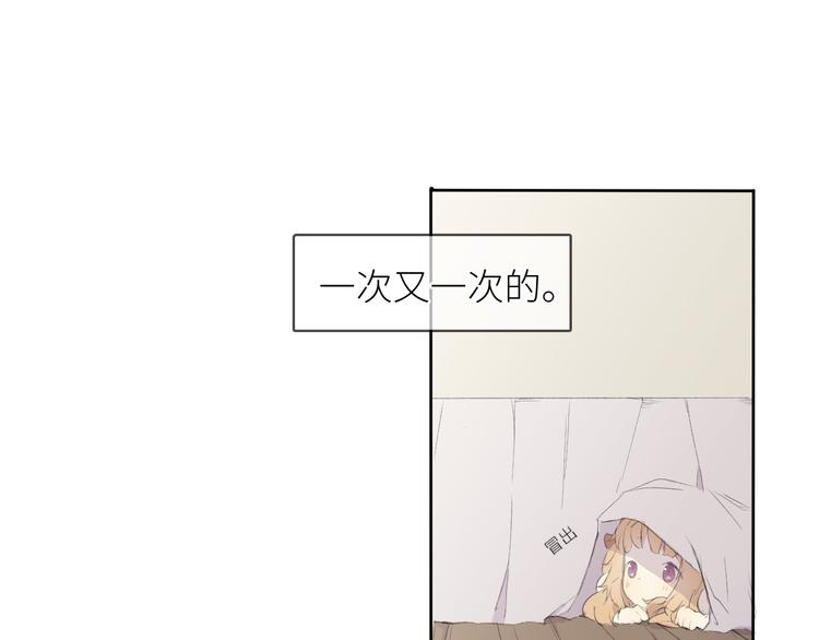 第2话 又有魔女出现了！45