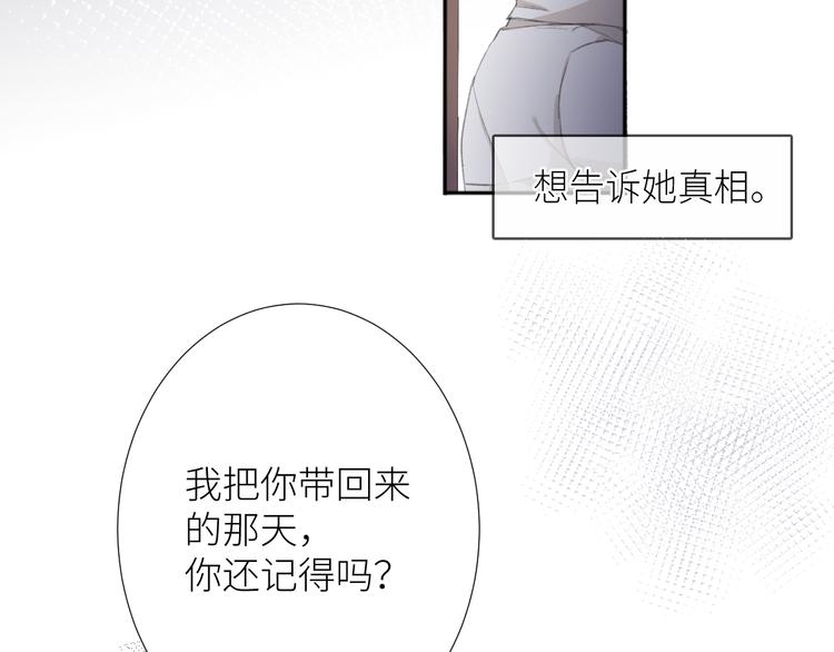第1话 魔女们的终与末49