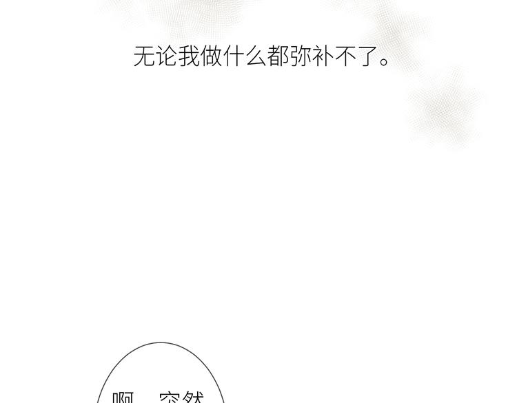 第1话 魔女们的终与末41