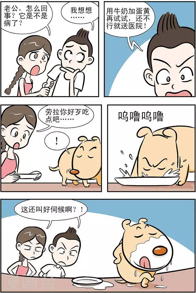第1话7