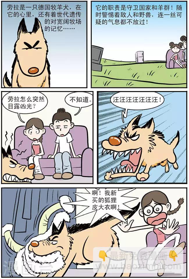 第3话1