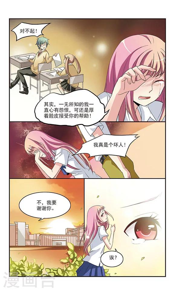 第3话8