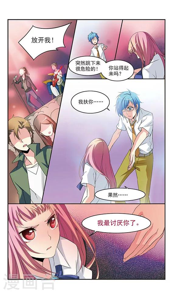 第3话1