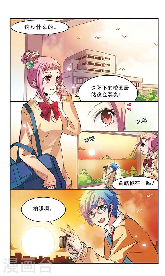 第1话8