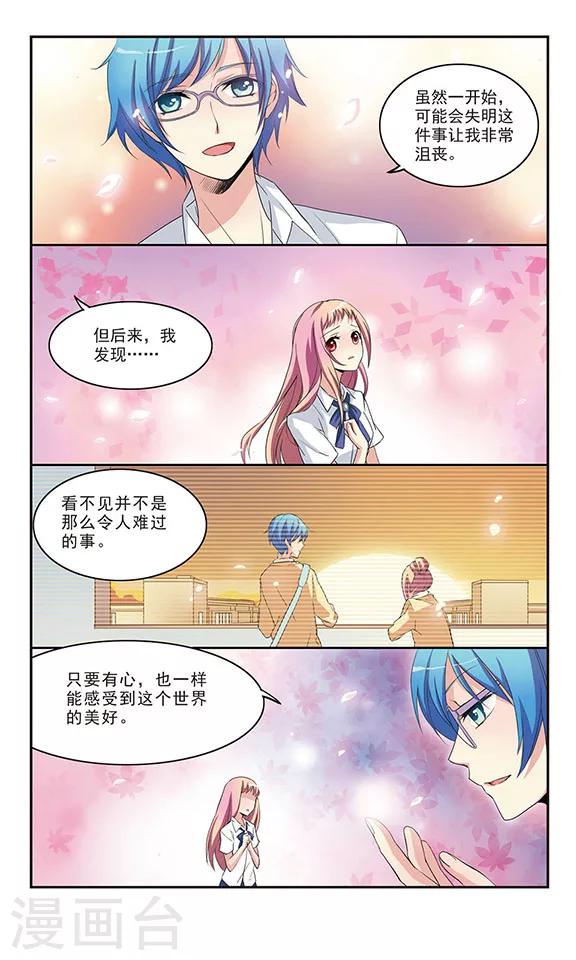 第3话10