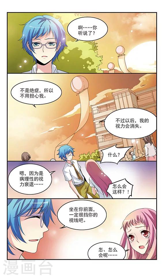第3话7