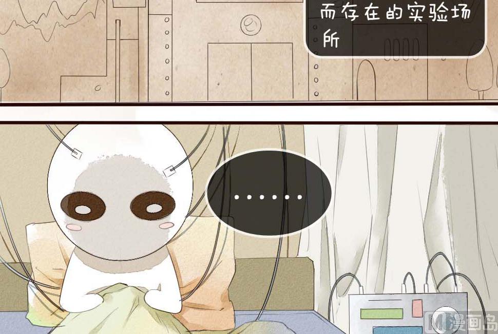 序章2