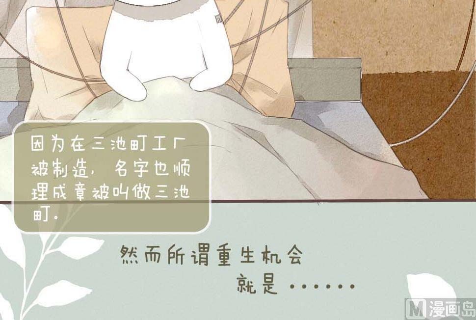 序章5