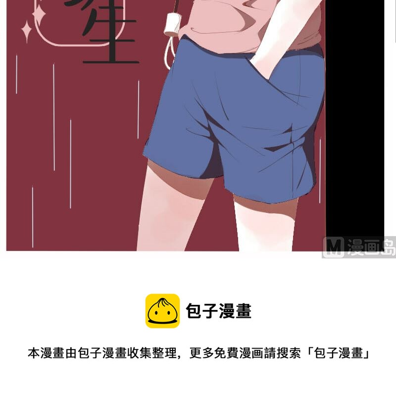 第二章（上）26
