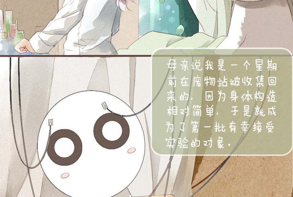 序章4