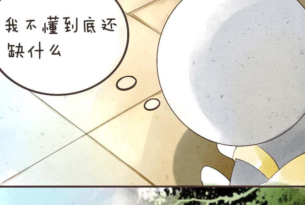 序章9