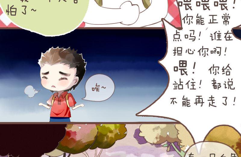 第二章（上）7