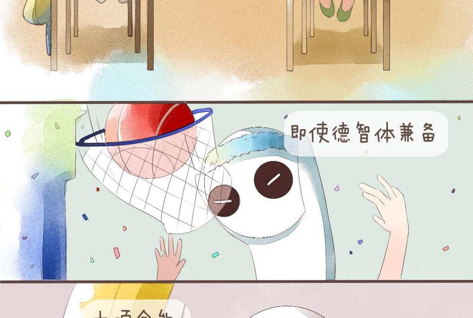 序章7