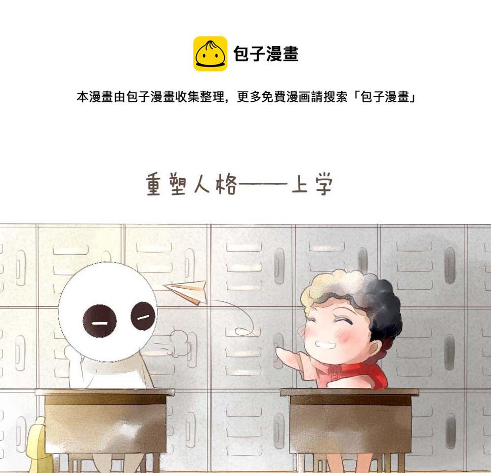 序章6
