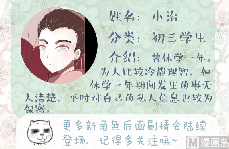 第二章（上）23